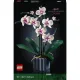 LEGO botanikai kollekció - egzotikus orchidea felnőtteknek