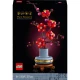 LEGO Botanicals 10369 Japán sárgabarackvirág LEGO Botanicals 10369 Japán sárgabarackvirág