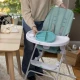 Sun Valley™ Teal összecsukható etetőszék 6h+ 15 kg-ig Sun Valley™ Teal összecsukható etetőszék 6h+ 15 kg-ig Ingenuity 16872-1