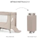 Utazóágy Joy 2 Beige Utazóágy Joy 2 Beige Kinderkraft KLJOY02BEG00000