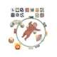 Hasalójáték gyűrű Hasalójáték gyűrű – Taf Toys 12945TAF
